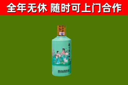 辽阳回收节气茅台酒